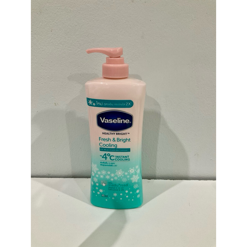 Vaseline Healthy Bright 320 ml เย็นสบายผิว เหมาะกับหน้าร้อน
