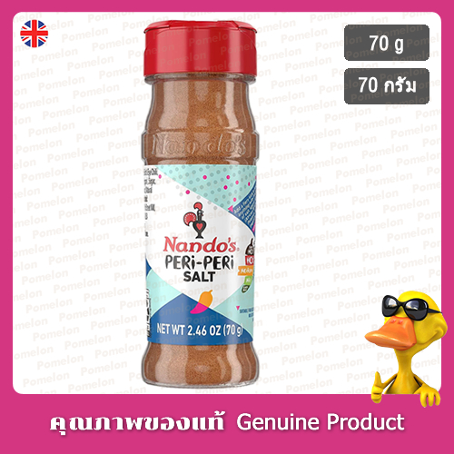 นันโดส พีริ พีริ ซอลท์ 70กรัม - Nandos Peri Peri Salt 70g