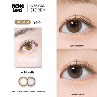 (💥Flash Sale ไม่แถมตลับ 💥) IDOLLENS EYEIS (ราย 6 เดือน) สี A…