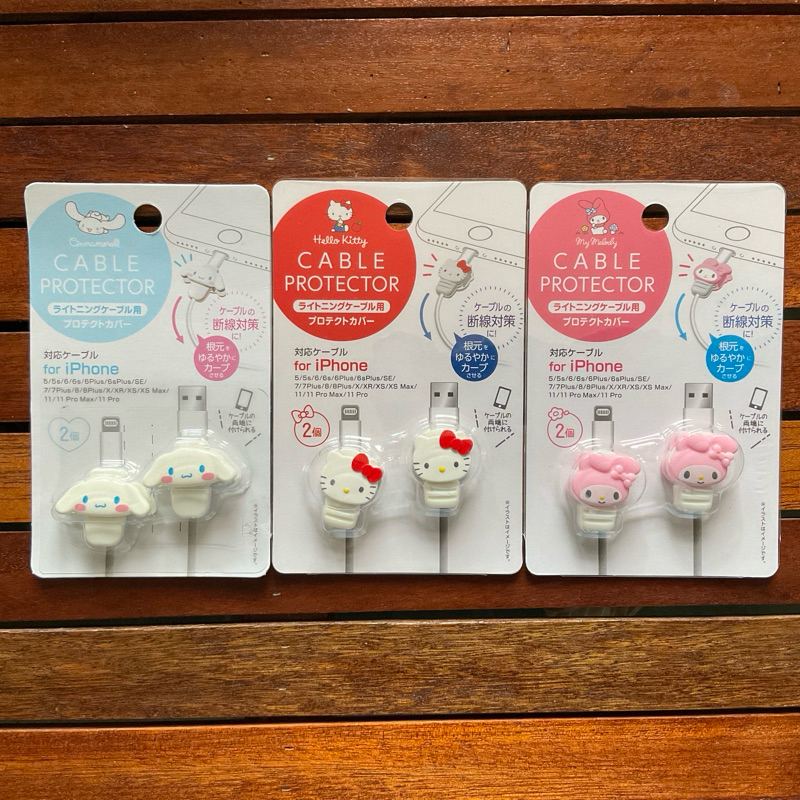 cable protecter sanrio ญี่ปุ่น ตัวปกป้องสายชาร์จ cable bite ตัวถนอมสายชาร์จ daiso ไดโซ