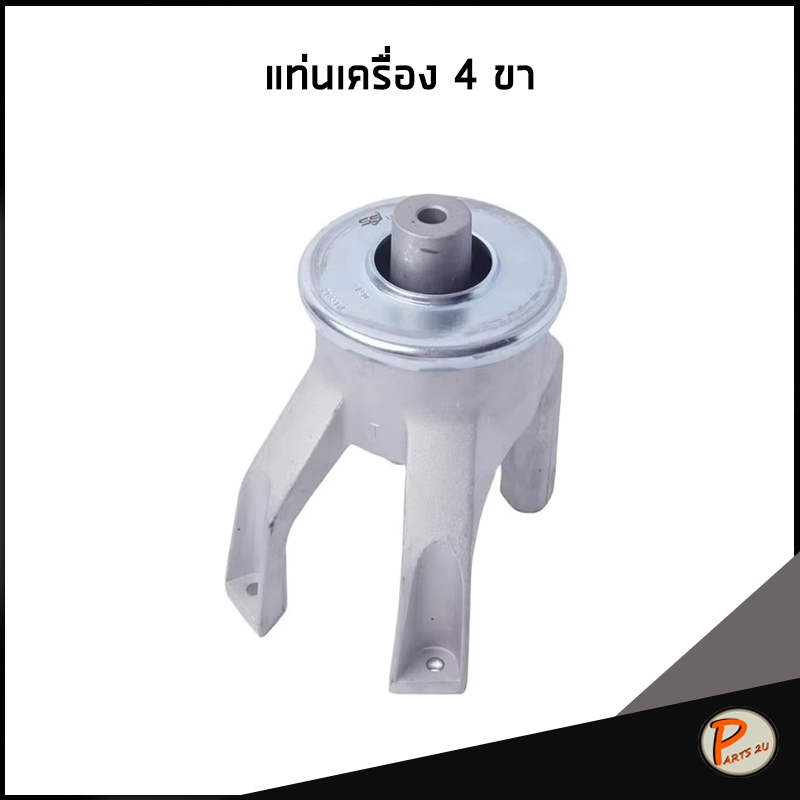 VOLKSWAGEN CARAVELE CFCA ชุดแท่นเครื่อง+แท่นเกียร์ ฟ็อลคส์วาเกิน ยางรองแท่นเครื่องหลัง ยางรองแท่นเครื่อง ราคา ถูกที่สุด ดีลบีเคเค แกลเลอรีภาพที่ 4