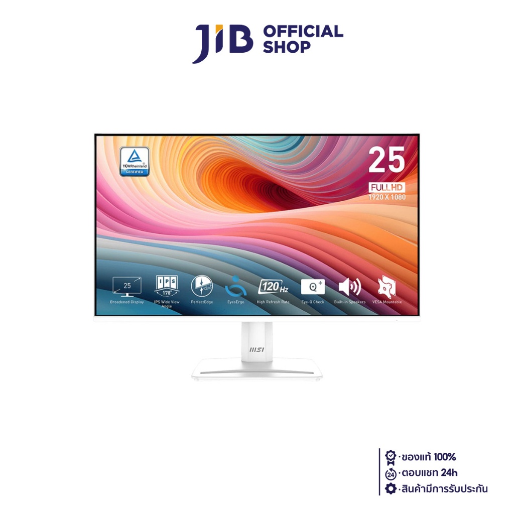 MONITOR (จอมอนิเตอร์) MSI PRO MP251W E2 - 24.5 INCH IPS FHD 120Hz ADAPTIVE SYNC