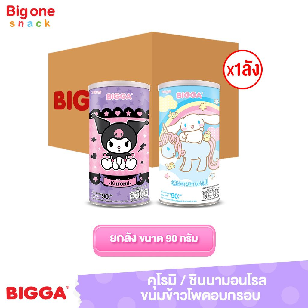 บิ๊กก้า ข้าวโพดอบกรอบกระป๋องซานริโอ 90ก. (ยกลัง1x24)