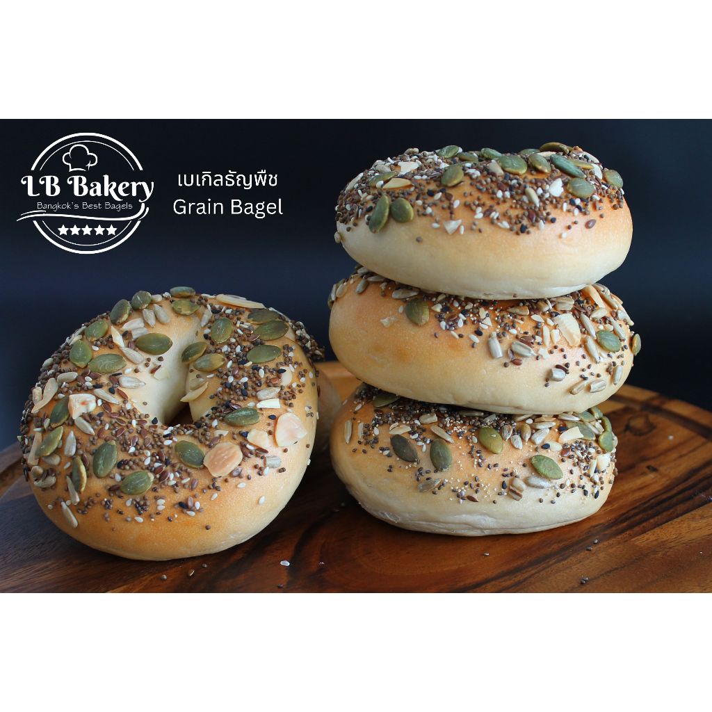 Grain bagels 4pcs. (100g/pc) เบเกิลธัญพืช #7