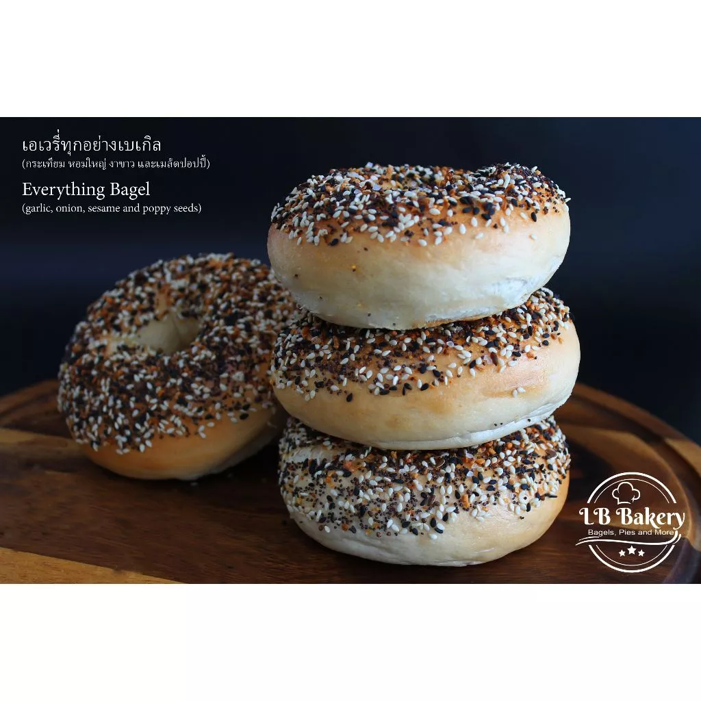 Everything Bagels 4 pcs. (100g./pc) เบเกลหน้ารวมชุด 4 ชิ้น (100g./ ชิ้น) #6