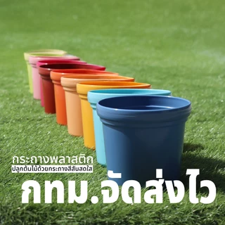 กระถางต้นไม้พลาสติก กระถางมินิมอล กระถางโมเดิร์นระบายน้ำได้ดีป้องกันรากเน่า พลาสติกแข็งแรงงานญี่ปุ่น