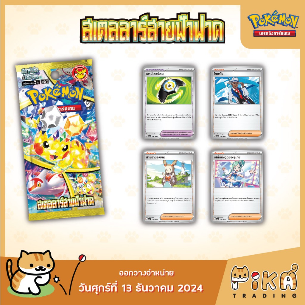 รูปภาพ 4