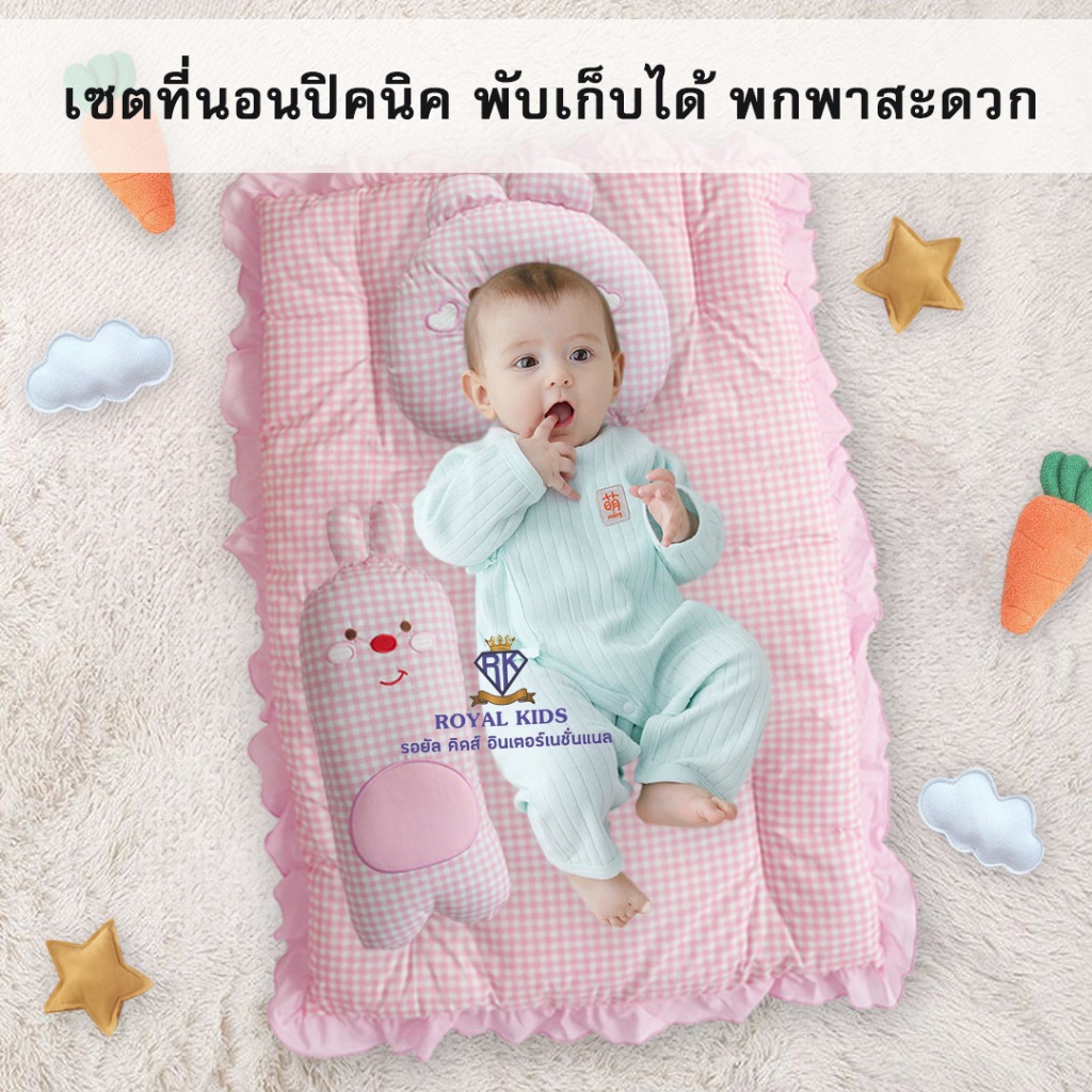 Royal kids เซตที่นอนปิคนิค เบาะ เด็กแรกเกิด  ที่นอนเด็กอนุบาล พับเก็บได้ พกพาสะดวก ราคา ถูกที่สุด ดีลบีเคเค แกลเลอรีภาพที่ 5
