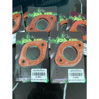 แผ่นรองคอหรีด,แผ่นกันร้อน KLX