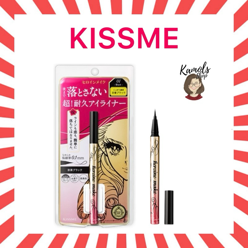 🇯🇵💫 KISS ME Heroine Make Prime Liquid Eyeliner Rich Keep คิสมี ไพรม ลิควิด อายไลเนอร์ สูตรกันน้ำ ติดทน เส้นคมสวย