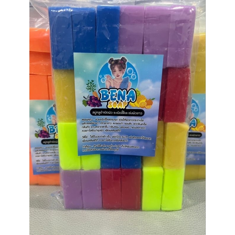 สบู่บีน่ากลูต้าโซป หัวเชื้อกลูต้า×1O มีหลายสูตรให้เลือก ขนาด50-55 กรัม