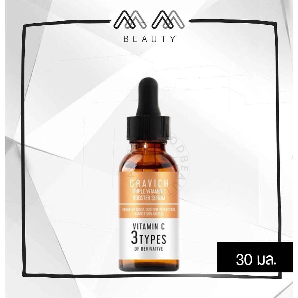 Gravich Triple Vitamin C Booster Serum 30 ml เซรั่มวิตามินซี ผิวกระจ่างใส
