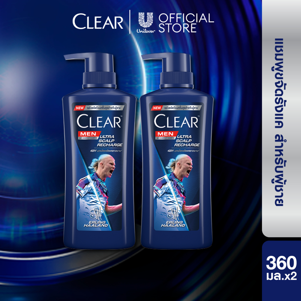 [แพ็คคู่] เคลียร์ อัลตร้า สกาล์ป รีชาร์จ แชมพู ขจัดรังแค 360 มล. x2 Clear Men Ultra Recharge Anti Dandruff Shampoo 360 m