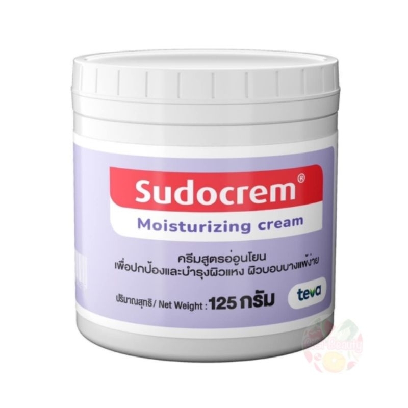 Sudocrem ซูโดครีม ซูโดเครม 125  กรัม Exp.2029