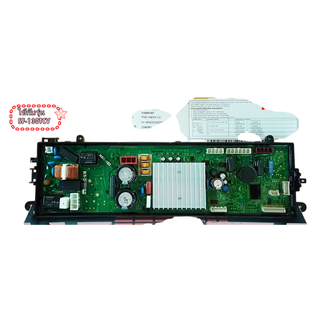 PTSF-130TCV*137/เมนบอร์ดเครื่องซักผ้า/บอร์ดเครื่องซักผ้า/(CONTROLLER (A289B) ASS'Y SF-130TCV TH (MAI