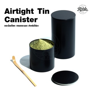 Ratika | Airtight Tin Canister กระป๋องโลหะ ทรงกระบอก สำหรับใ…
