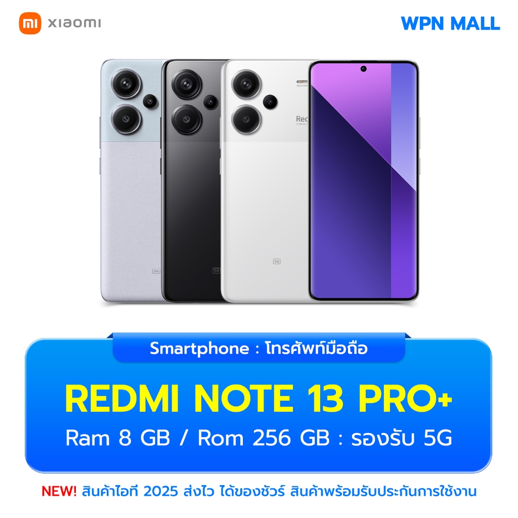 Xiaomi Redmi Note 13 Pro+ (5G) 8/256GB จอกว้าง 6.67 นิ้ว รองรับซิมทุกค่าย ส่งฟรี ออกใบกำกับภาษีได้ By WPN Mall