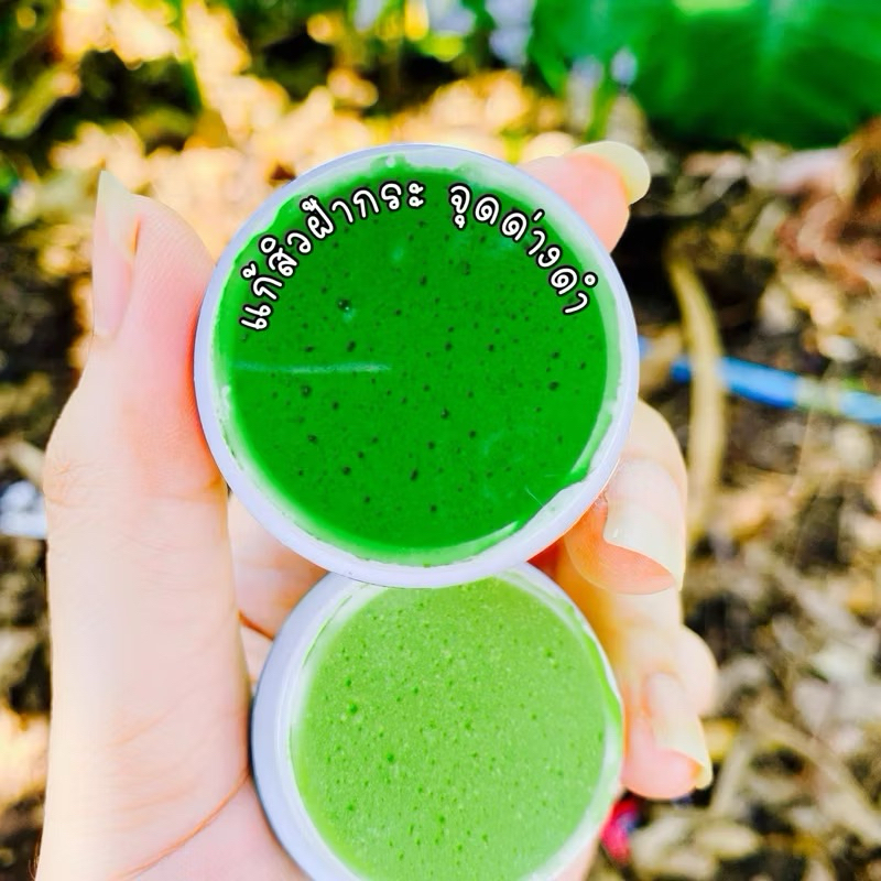 🧸 ครีมหน้าขาวใส + ครีมลดสิวฝ้า  (ครีมหมี_ปริญญาของแท้ ตลับละ 150 บาท) - รูปที่ 5