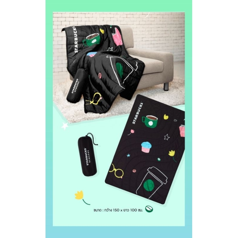 ⭐️Starbucks Rewards 2025⭐️ผ้าห่มสตาร์ยัคส์⭐️ของขวัญปีใหม่สตาร์บัคส์ 2568⭐️ผ้าห่มปิคนิค