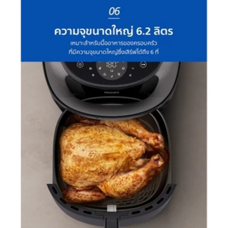 Philips NA331/00 AirFryer 3000 Series หม้อทอดอากาศฟิลิปส์ ซีรีย์ 3000 ความจุ 6.2L