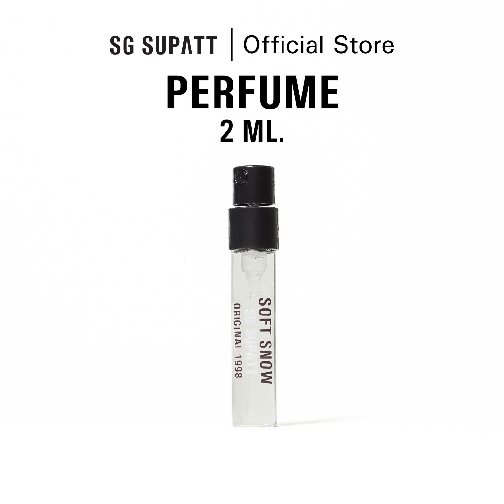 SG SUPATT 1998  eau de parfum 2 ml. น้ำหอม