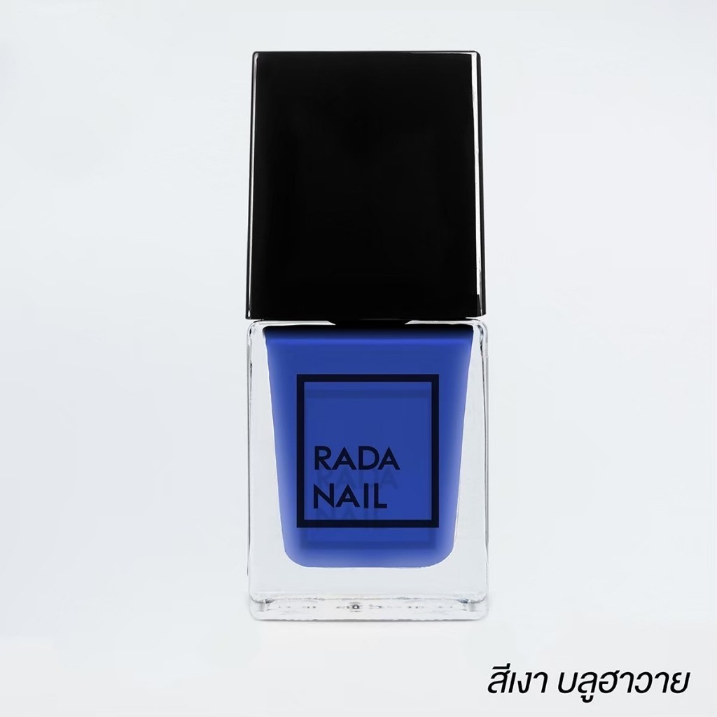 [รวมสีทั้งหมด] Rada Nail ยาทาเล็บไม่ต้องอบ ทาง่าย แห้งไว กลิ่นไม่ฉุน 11 ML - รูปที่ 2