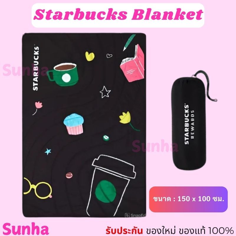 🔥Sale🔥 Starbucks Rewards Multipurpose Blanket สตาร์บัคส์ ผ้าห่ม ของแท้ 100%