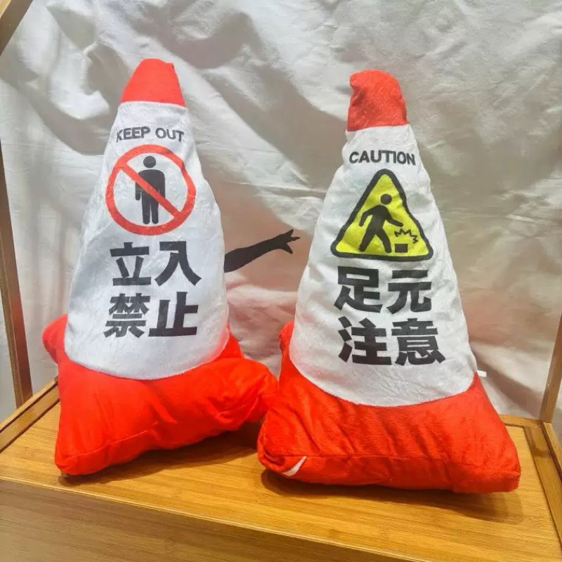 หมอนCaution 44CM. แบบสุ่ม!!
