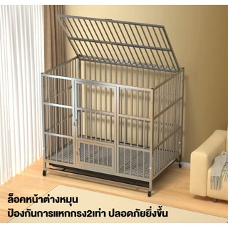 กรงสุนัขสแตนเลส 304กรงสุนัขใหญ่ กรงสัตว์เลี้ยง แข็งแรง กรงเหล็กถอดได้ ทนทาน มี3ขนาดให้เลือก