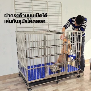 กรงสุนัขสแตนเลส กรงสุนัขขนาดใหญ่ กรง สแตนเลส กรงสแตนเลส แข็งแรง ทนทาน ไม่ขึ้นสนิม จัดส่งจากกรุงเทพฯ