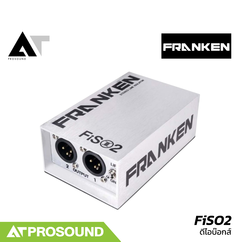 Franken FiSO2 ดีไอบ๊อกส์ Stereo Line Isolator ตอบสนองความถี่ 7 Hz - 50 kHz รองรับ XLR  AT Prosound