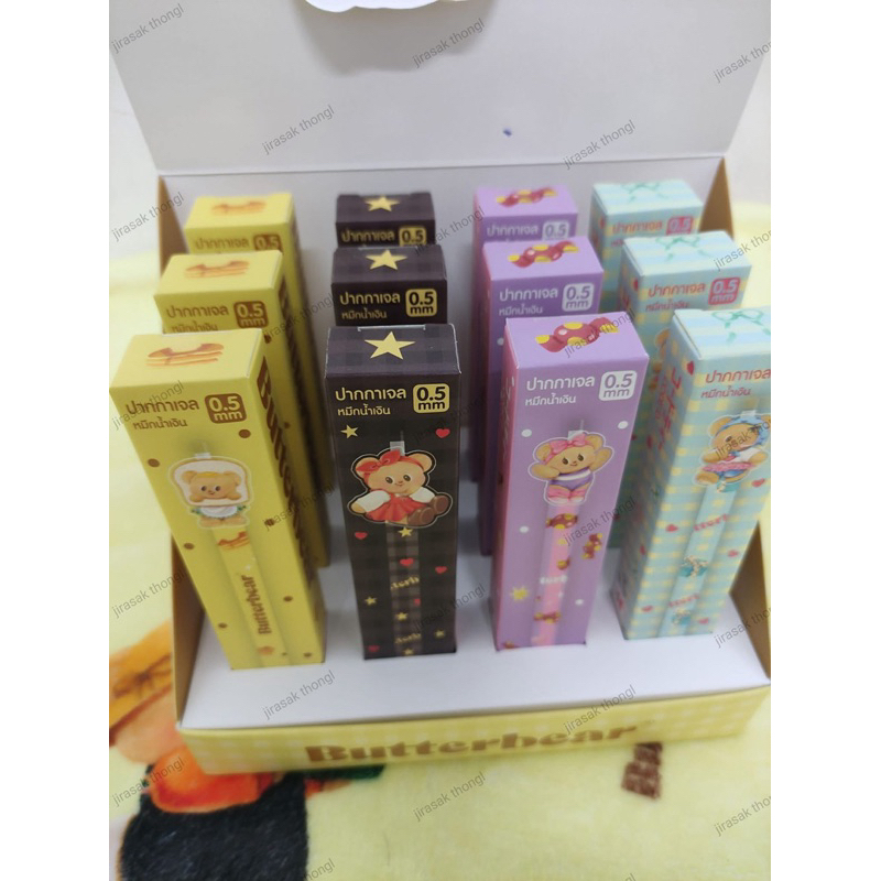 พร้อมส่ง จุ่มปากกาเจลน้องเนย 0.5 Butter bear