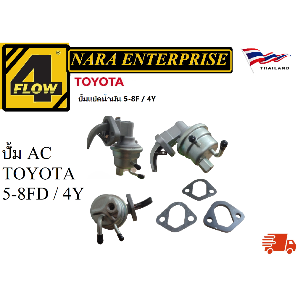 ปั้ม AC TOYOTA 5-8FD / 4Y , ปั้มน้ำมันเบนซิล ปั้มเอซี