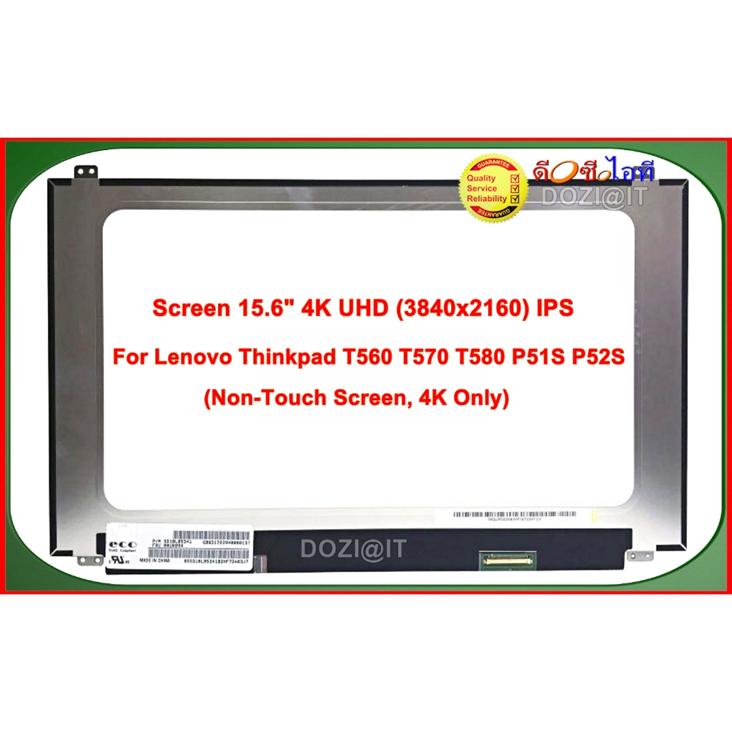 จอโน๊ตบุ๊ค LCD•LED Notebook 15.6" นิ้ว For Lenovo Thinkpad T570 T580 P51S P52S • 4K UHD (3840x2160) Non-Touch Screen