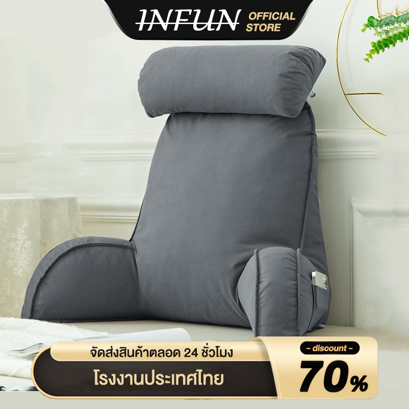 INFUN เบาะพิงหลัง บาะนั่งพิงหลังลดอาการปวดเมื่อยปวดหลัง มี 3 สีให้เลือก ไม่ยุบตัว ผ้าระบายอากาศ