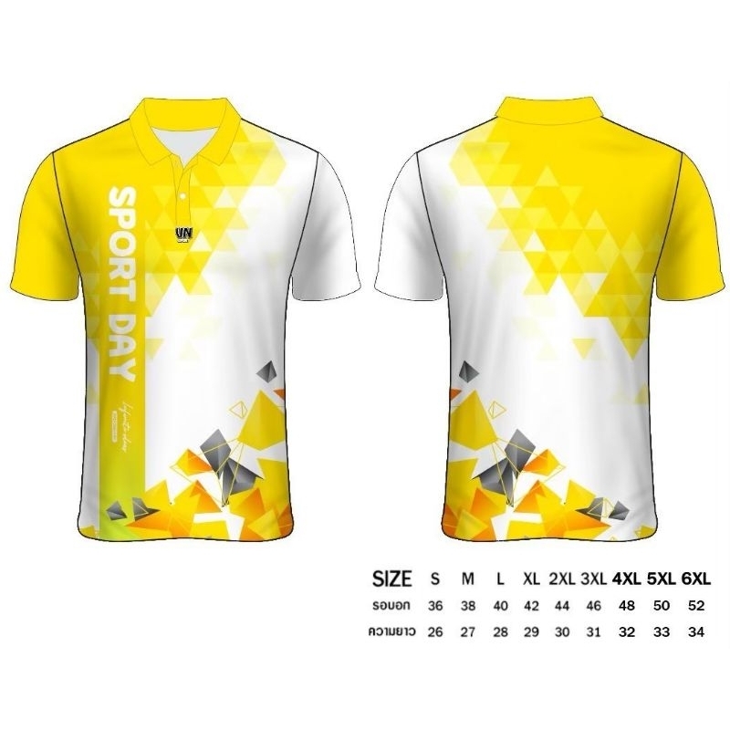 VN-01 Sport Day เสื้อกีฬาเกรดพรีเมี่ยม