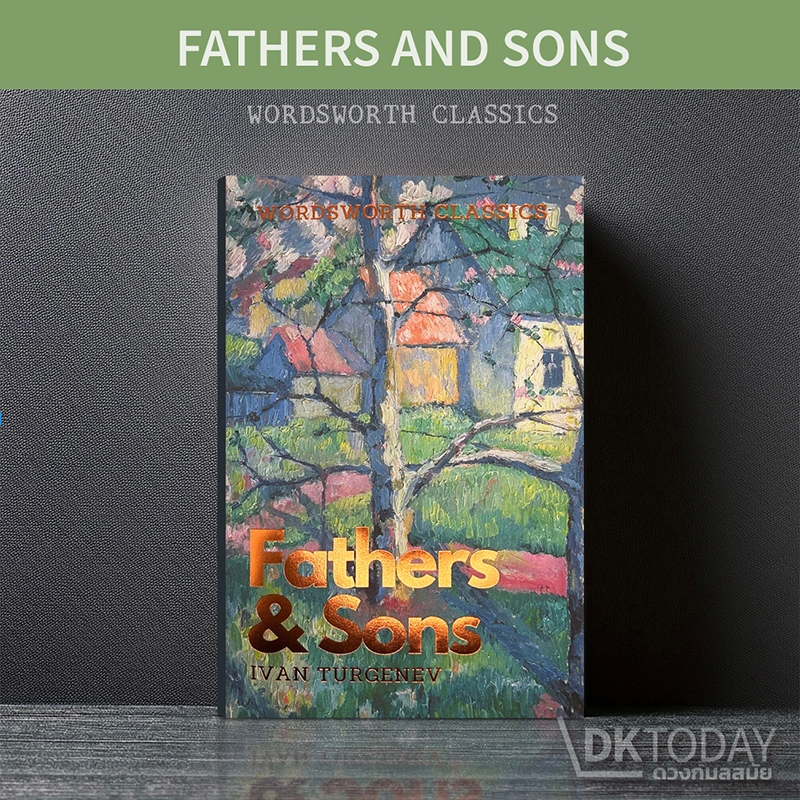 DKTODAY หนังสือ WORDSWORTH READERS : FATHERS & SONS