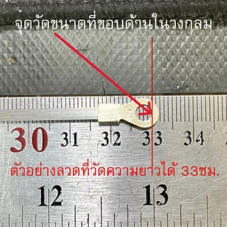 (1เส้น)ลวดเครื่องซีลเท้าเหยียบ ลวดซีล ลวดอะไหล่ ลวดซีลแบบมีลาย-ลวดซีลแบบเรียบ-ลวดกลมสำหรับตัดถุง