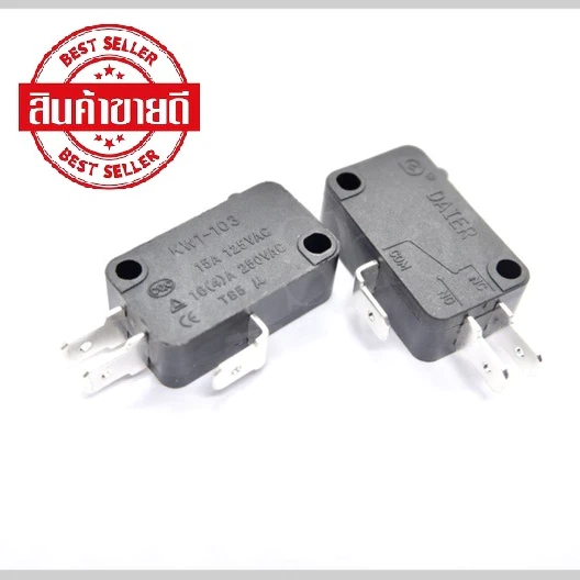 ไมโครสวิทซ์ สวิทซ์หม้อหุงข้าว 16A 250V_DAIER KW1-103 ( 3 ขา-สีดำ)