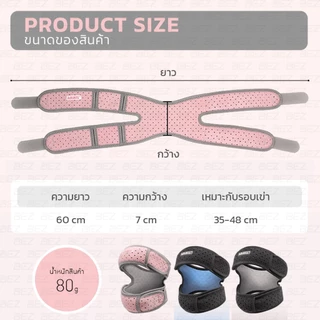 BEZ ที่รัดเข่า สายรัดเข่า สนับ พยุง ซัพพอร์ต วิ่ง ป้องกันเข่าเสื่อม ระบายอากาศดี ใส่สบาย