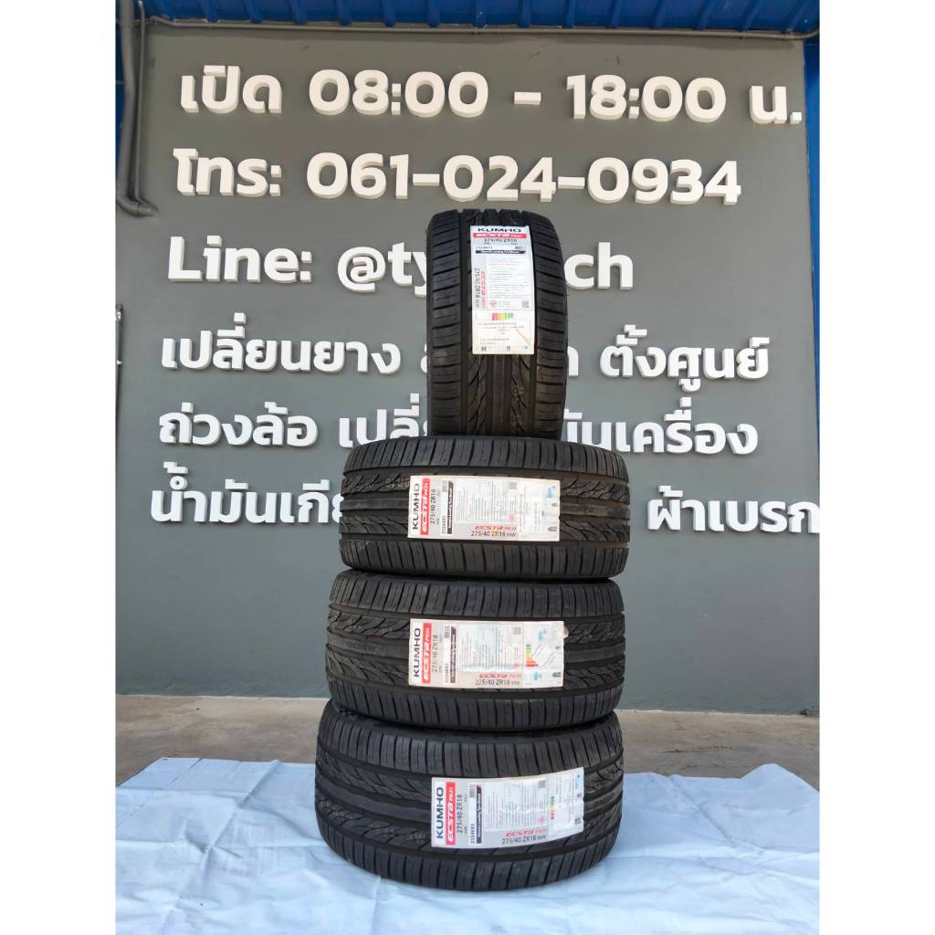 KUMHO รุ่น ECSTA PS31 275/40ZR18 ( 1 เส้น )