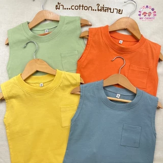 CHE เสื้อกล้าม เสื้อแขนกุดเด็ก S-XL (พร้อมส่งในไทย)