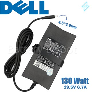 เดล Adapter Inspiron 22 3280 AIO, Inspiron 24 5490 AIO, Insp…