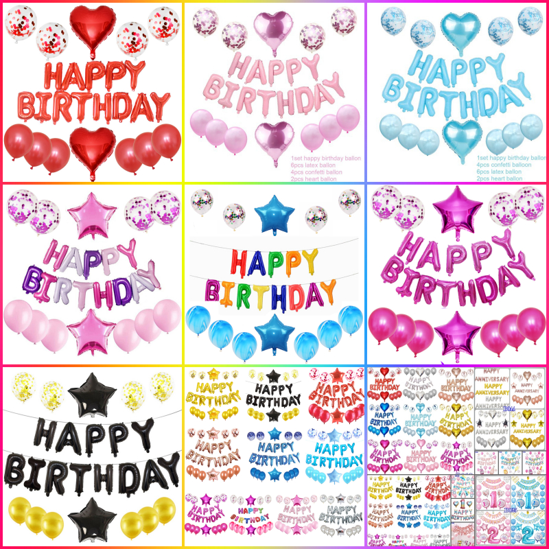 ชุดลูกโป่ง วันเกิด HAPPY BIRTHDAY ตามแบบทั้งเซ็ตใหญ่ รหัส BALLON-012