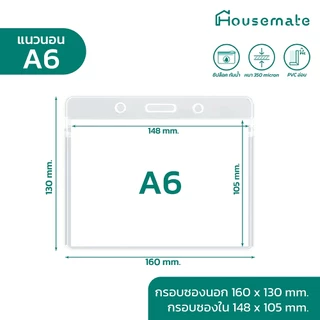🔥ซื้อ 10 แถม 2🔥 ป้ายชื่อห้อยคอ PVC แบบอ่อน ซองใส่บัตร พนักงาน บัตรนักศึกษา 🔥ออกใบกำกับภาษีได้🔥