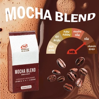 เมล็ดกาแฟคั่ว Mocha Blend by NLCOFFEE กาแฟอาราบิก้าผสมโรบัสต้า (250กรัม/1 ถุง)