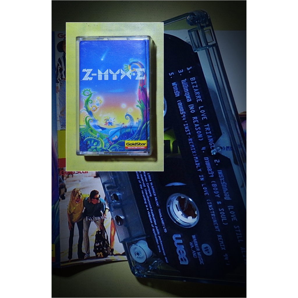 เทปเพลง สมเกียรติ อริยะชัยพาณิชย์ อัลบัม Z-MYX ZIGMA