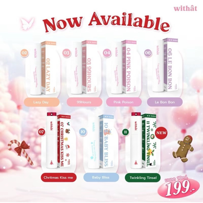 พร้อมส่ง🧸🌼น้ำหอมwithat น้ำหอมวิทแทท ของแท้