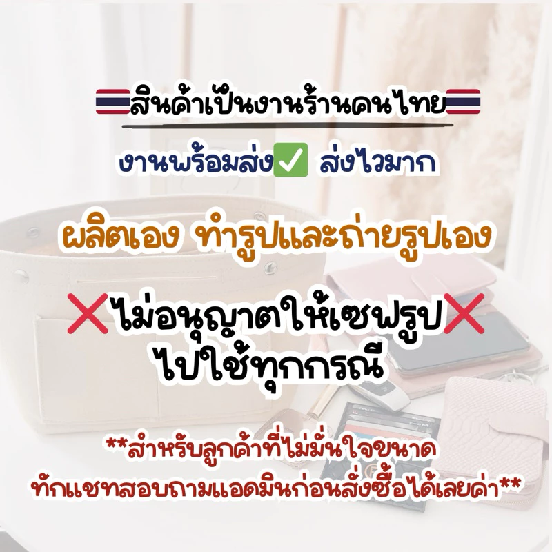 จัดระเบียบ LC หูสั้น-หูยาว (ร้านคนไทย🇹🇭พร้อมส่ง) ทุกขนาด ตรงรุ่นทุกไซส์ งานตัดของร้านเอง มีส่งด่วน thumbnail 4