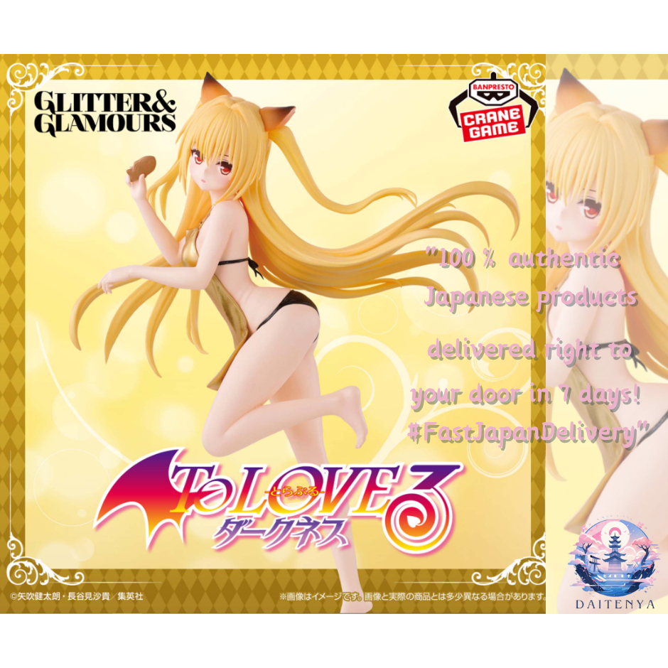 [BANPRESTO] To Love-Ru Darkness GLITTER&GALMOURS Golden Darkness
